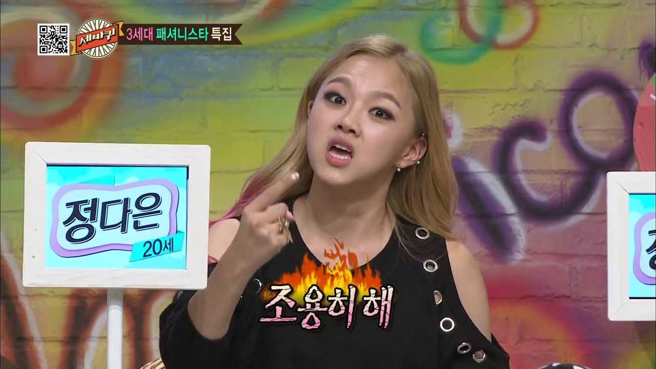 [HOT] 세바퀴 - 성대모사의 샛별 정다은이 돌아왔다! 이번엔 조인성? 20131019