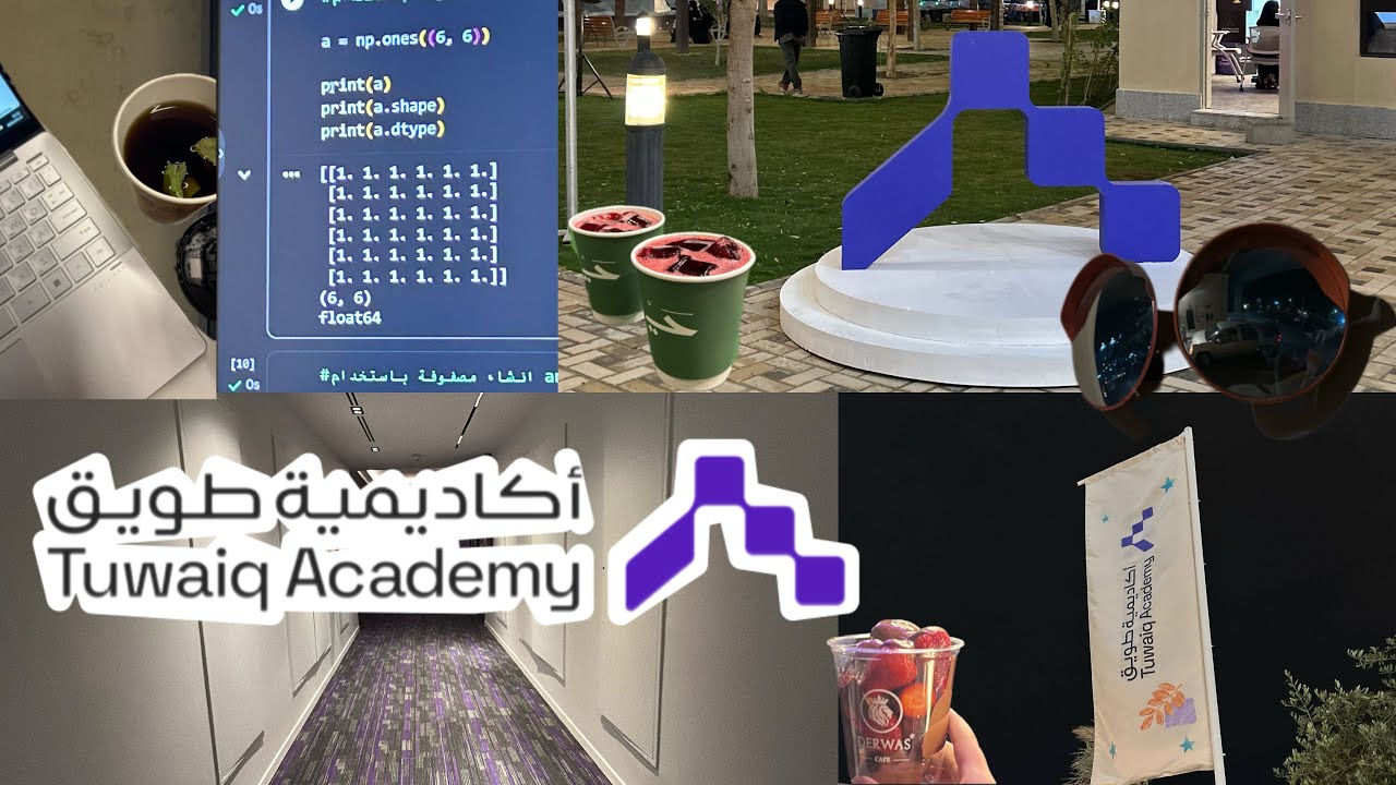 نفس الفيديو اللي قبله بس بجوده افضل ( 5 ايام في اكادمية طويق ) 