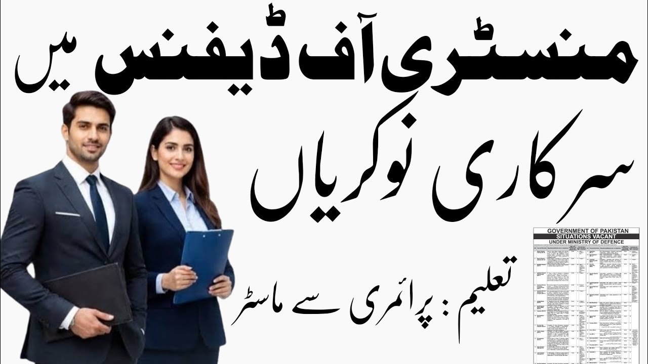 Ministry of Defence Jobs 2026 🔥 Government of Pakistan | 500+ Vacancies | Apply Now