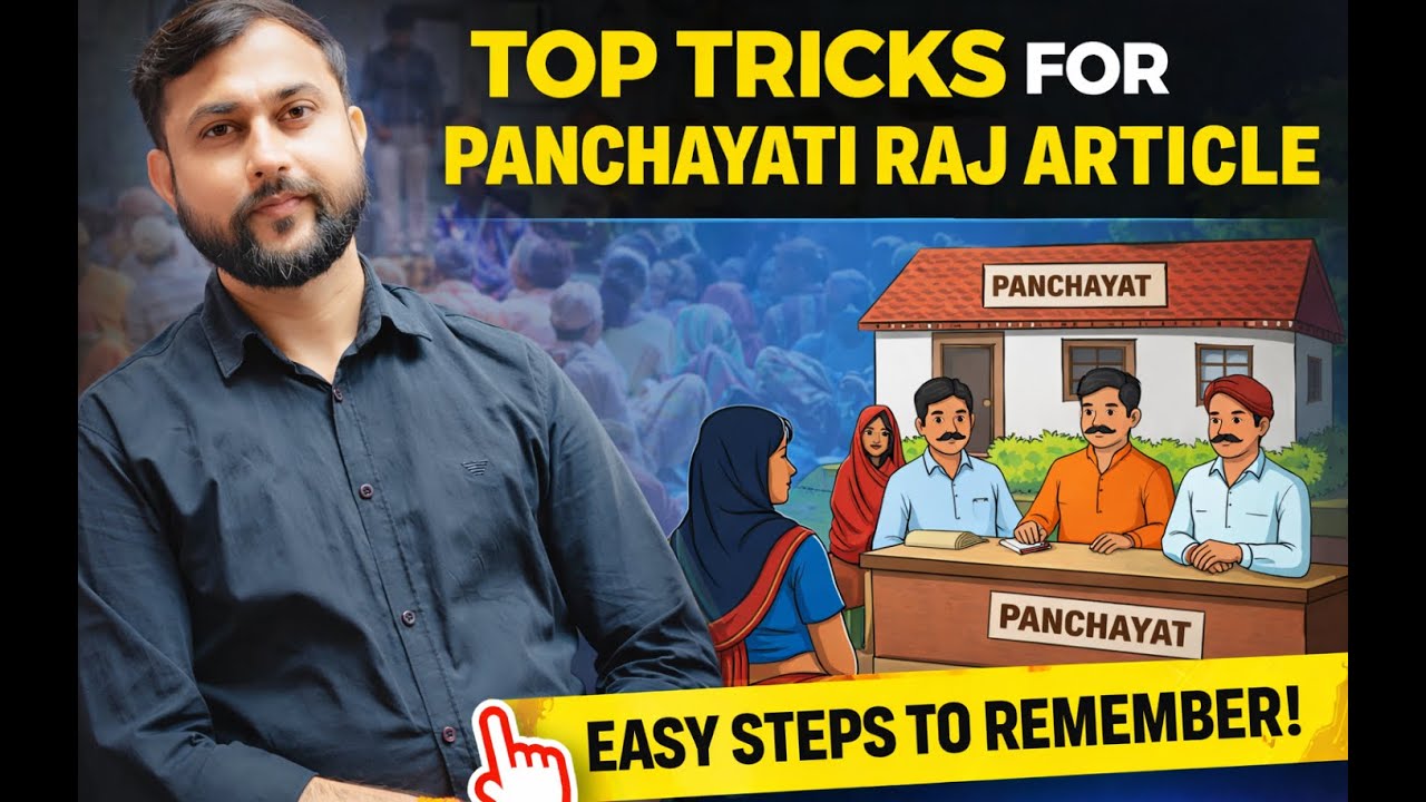 पंचायती राज से संबंधित प्रमुख अनुच्छेद (Major Article) | TRICKS के साथ  | एक प्रश्न फिक्स !