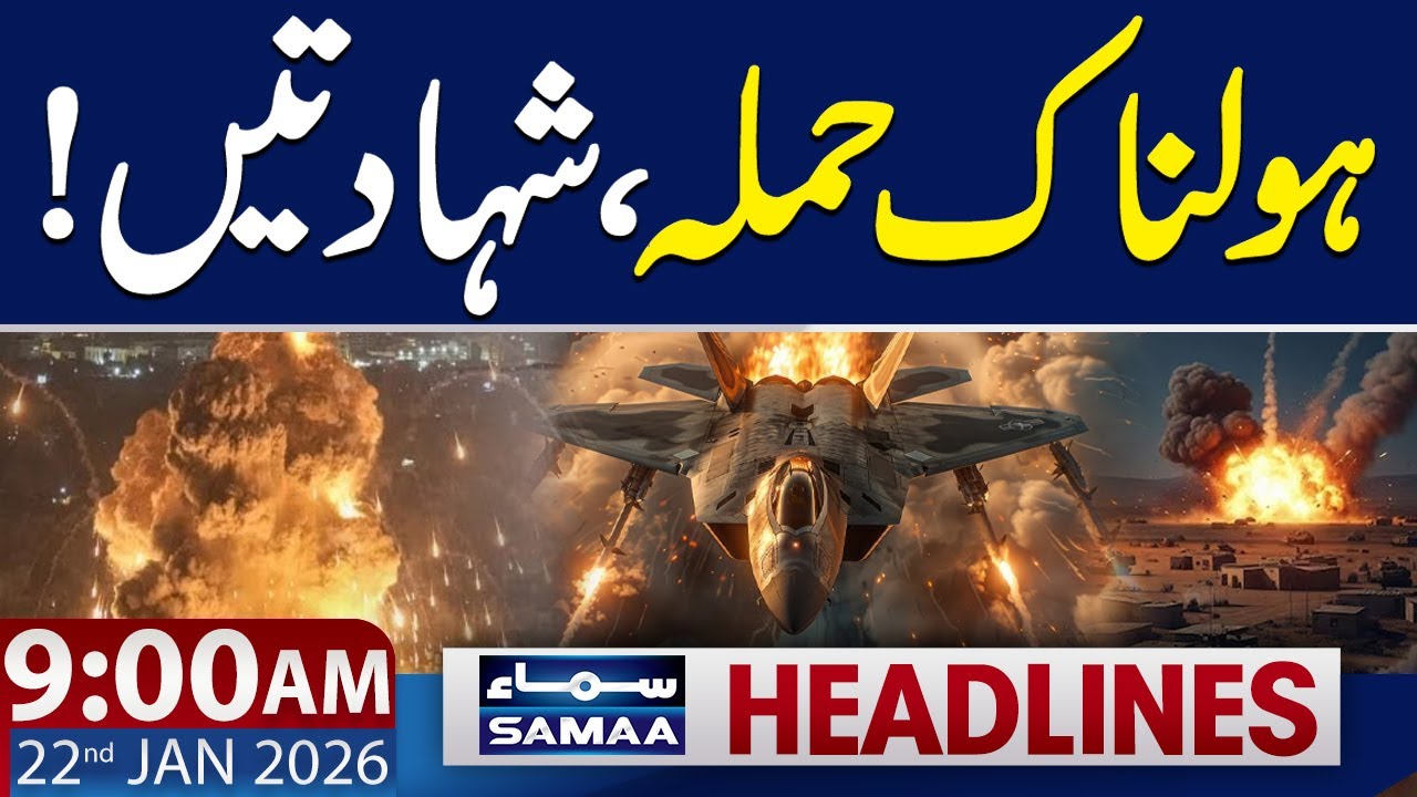 Attack on Gaza | Israel Palestine Conflict | 9 AM News Headlines | 22 Jan 2026