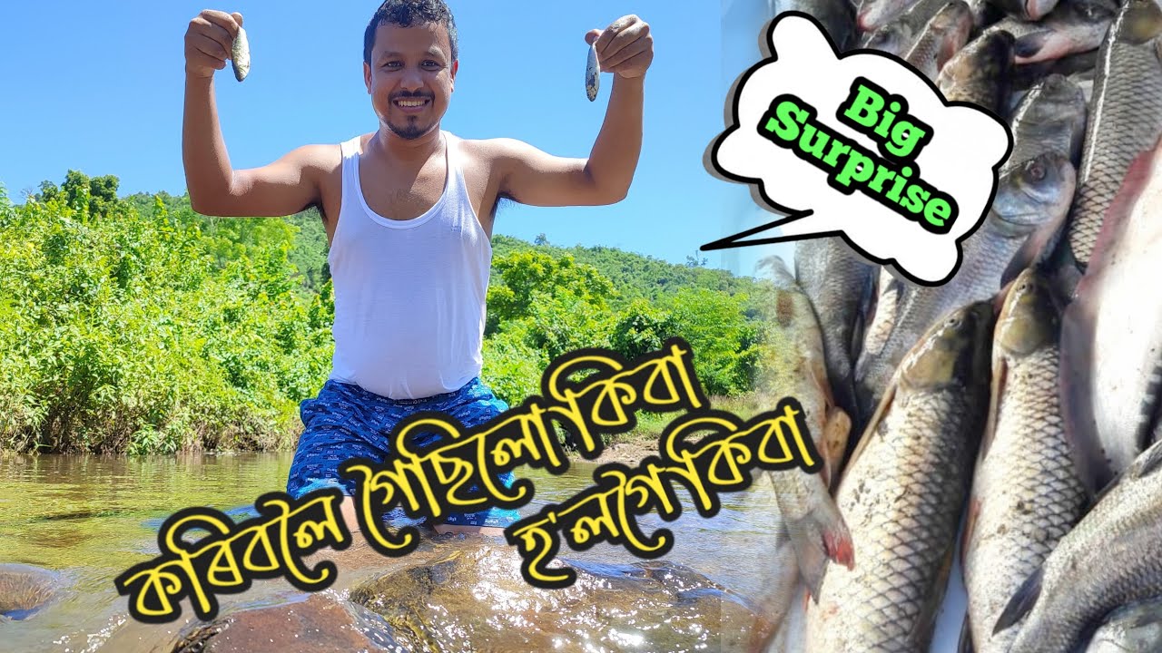 Awesome Fishing Video || Amazing Fishing Trap || Assamese Fishing Vlog || @rintuandruma7743