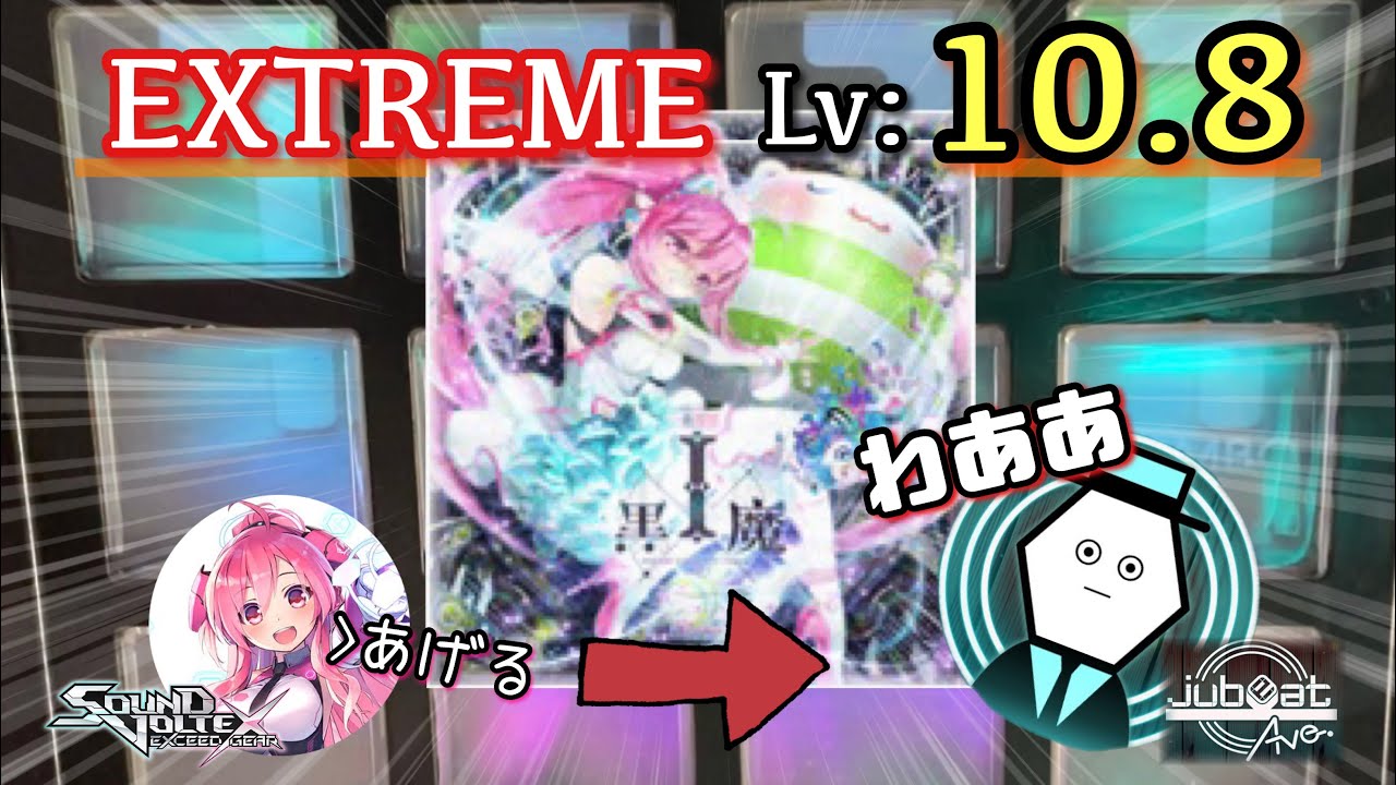 《4th Lv: