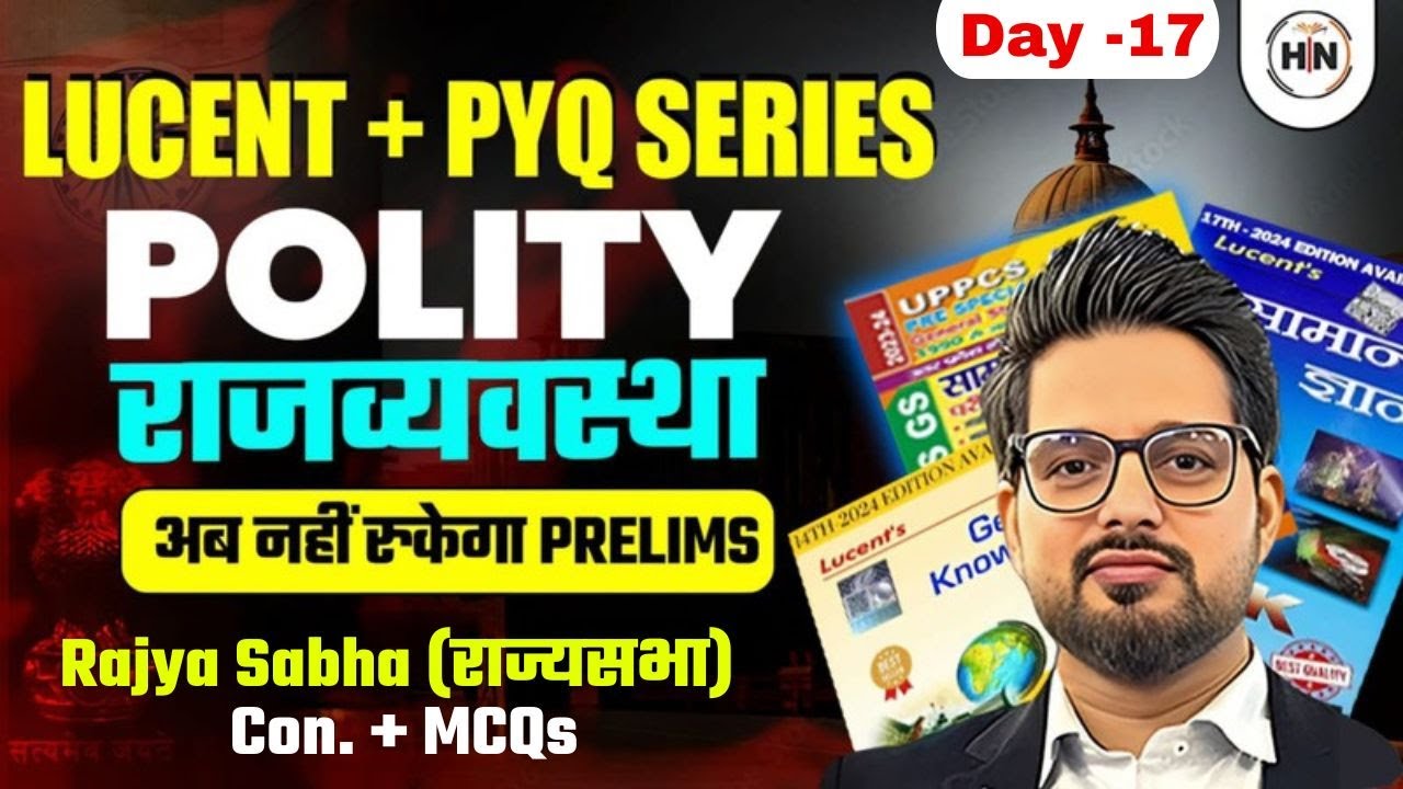 Lucent Polity Class | Rajya Sabha (राज्यसभा) | PART–16 Abhishek  Sir || HN EXAMS