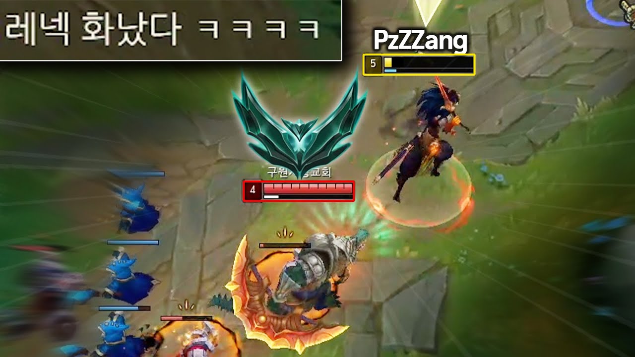 프제짱 야스오를 처음 만난 플레티넘 레넥톤 with.이렐킹