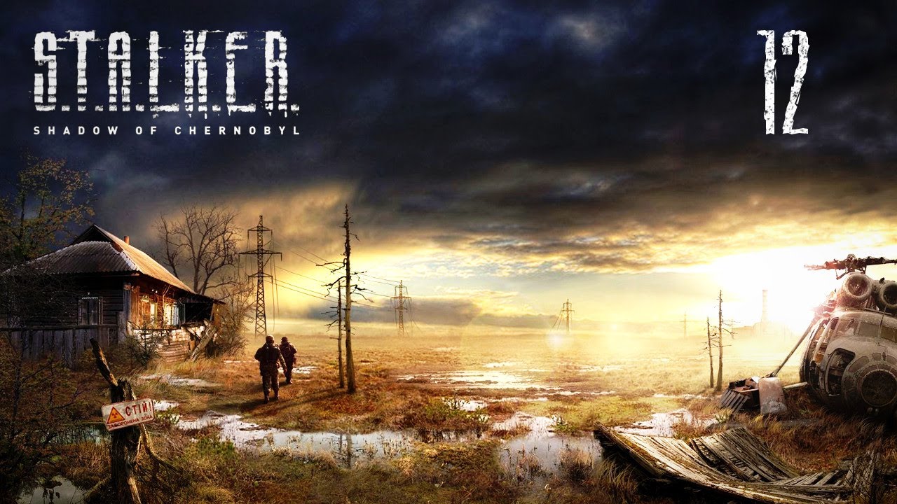 S.T.A.L.K.E.R.:Тень Чернобыля #12 (Циста)