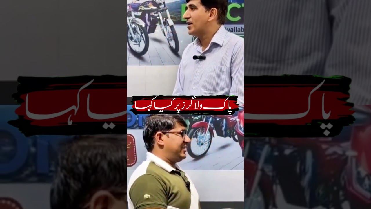 #pakvloggers