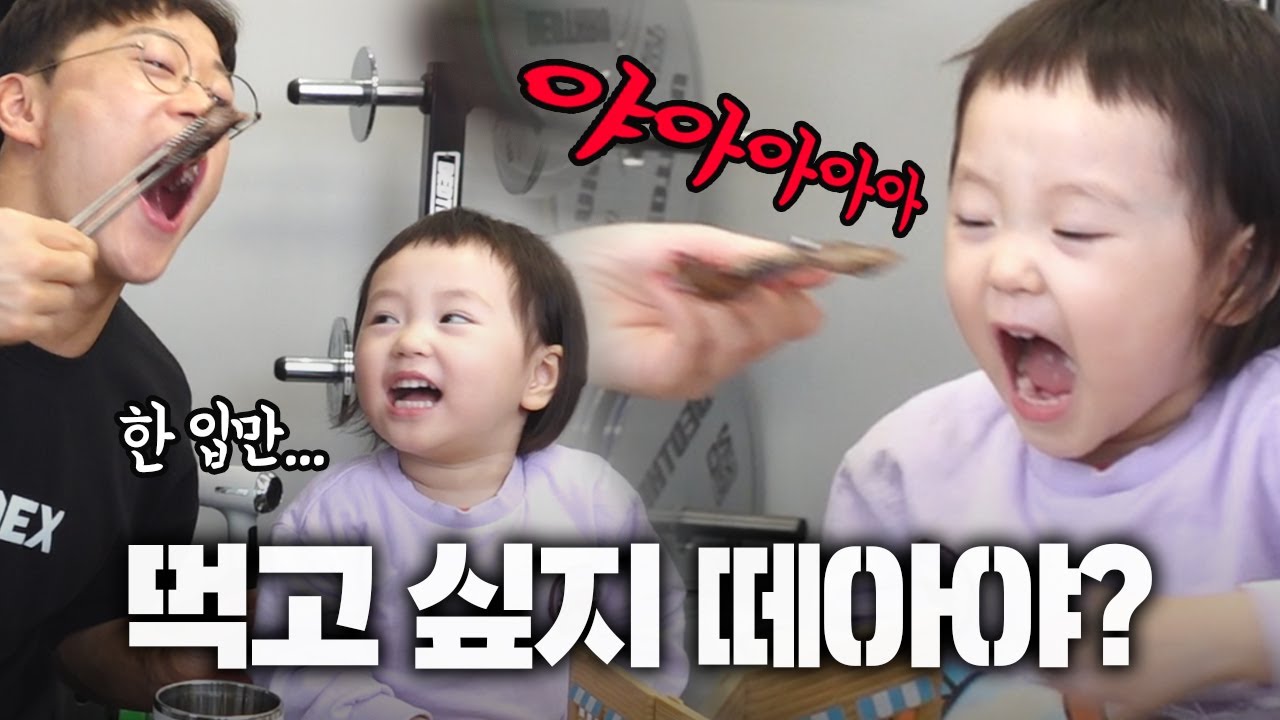 소고기로 장난치면 생기는 일ㅋㅋㅋㅋㅋㅋㅋㅋ