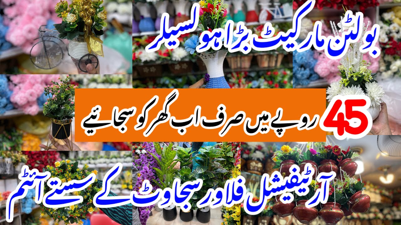 Sastay Tareen Home Decor Items Artificial Flowers | Vase, Flower stand Price in Karachi