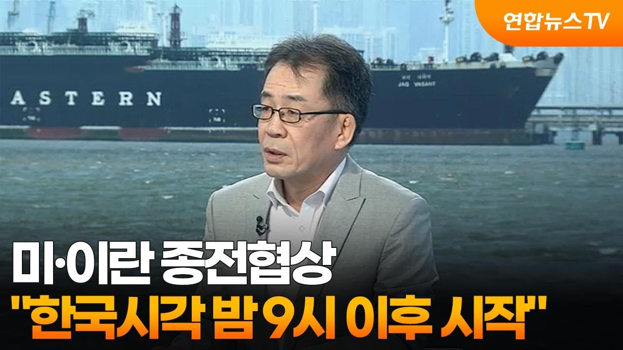 [뉴스특보] 