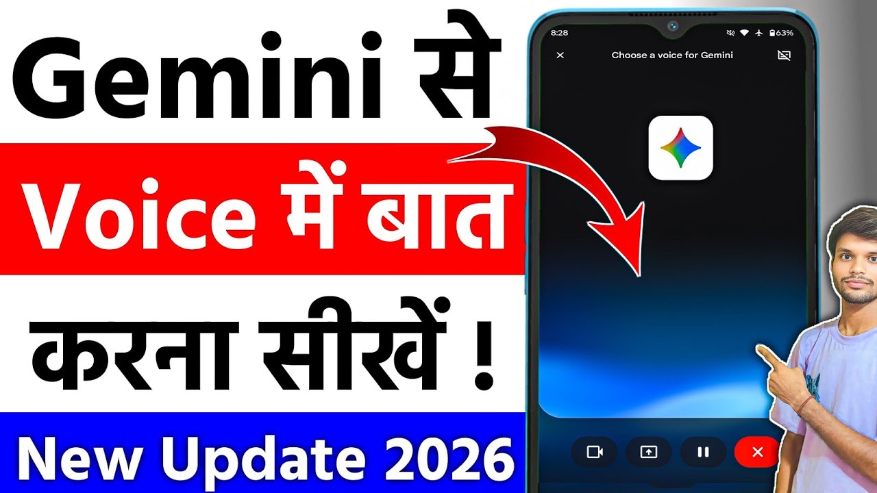 gemini se voice me baat kaise karen | gemini se baat kaise kare | how to use google gemini voice 