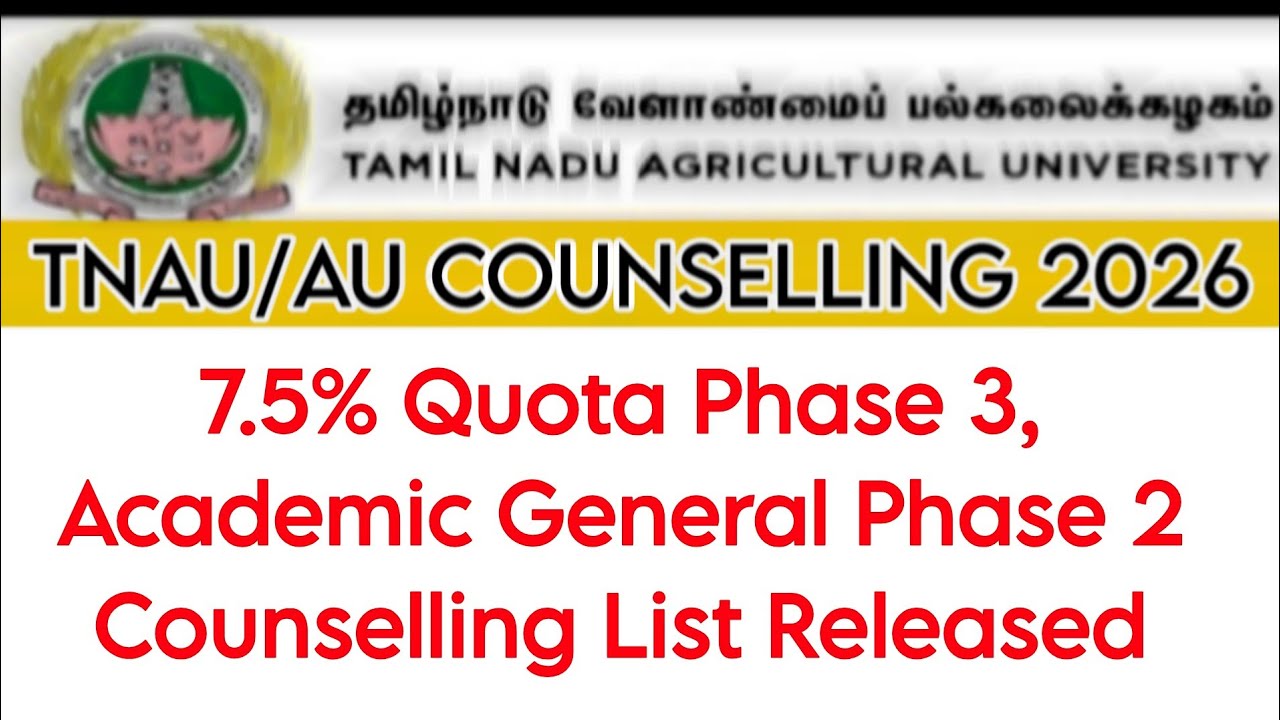TNAU General Phase 2 and 7.5% Phase 3 Counseling Updates 👍