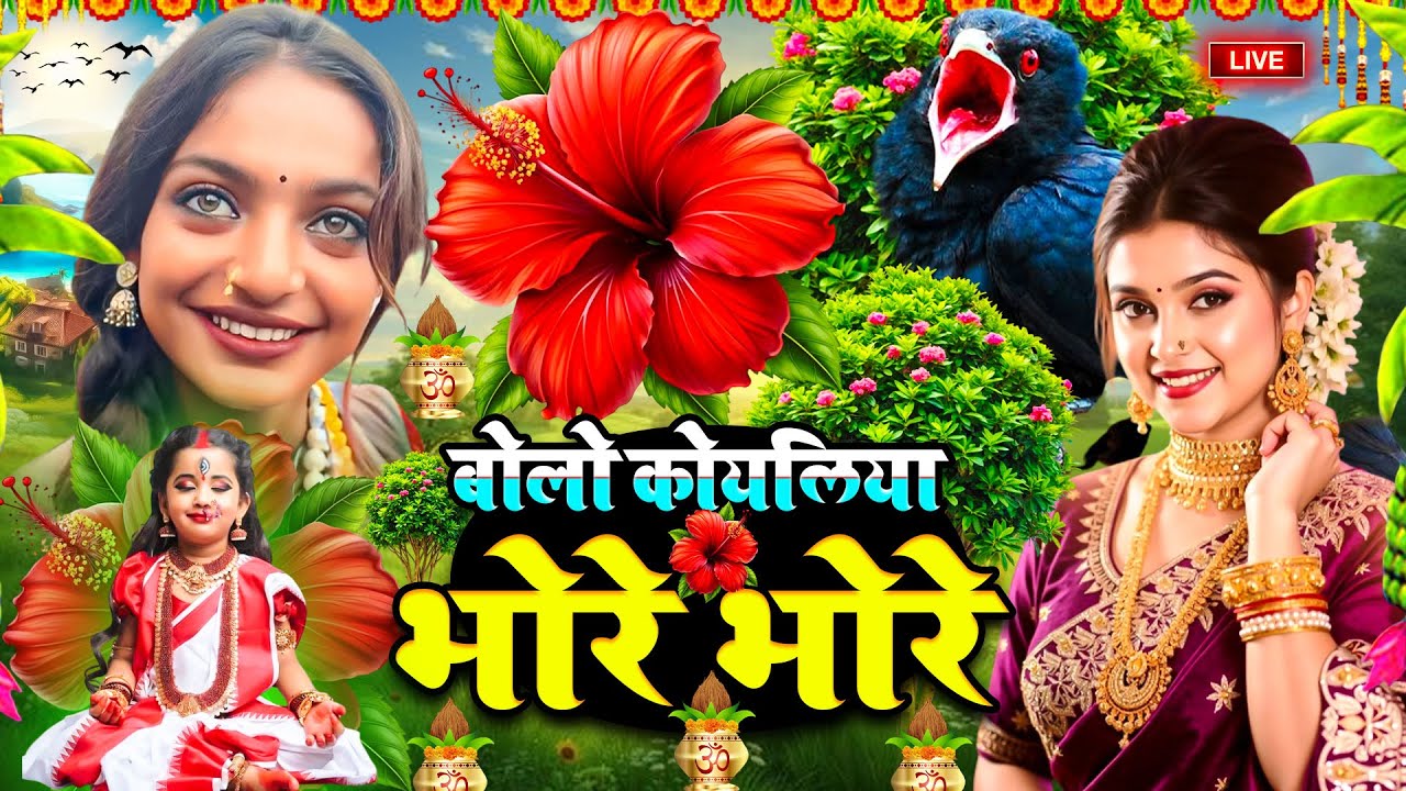 #न्यू देवी गीत 🌺 #जाग ए माई Durga Mata Bhajan 2025 | Bhojpuri devi geet | Durga puja navratri song