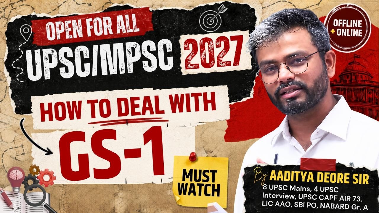 GS-1 Strategy Session for UPSC/MPSC 2027 | Complete Strategy by Aaditya Deore Sir