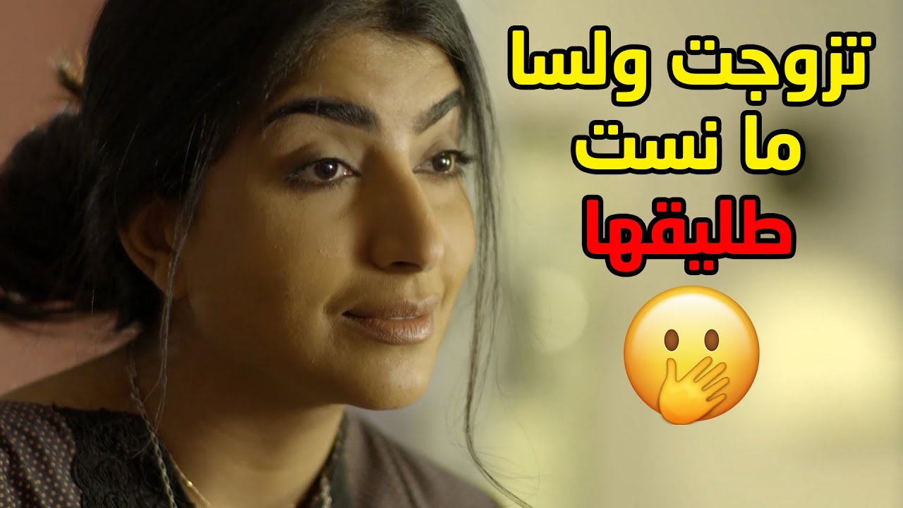 تزوجت وطليقها تزوج غيرها ولساتهم ما نسو بعضهم والذكريات قبالهم على طول😢 مسلسل ذكريات لا تموت