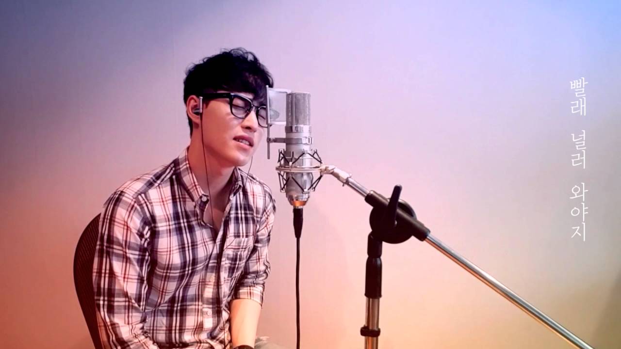 뮤지컬 빨래 OST - 안녕 (cover)