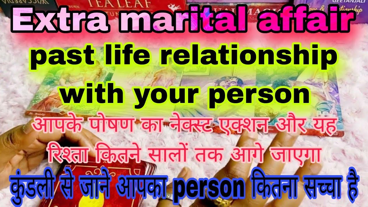 extra marital affair tarot reading|Timeless/kundli analysis/@sonatarot5877 past Life relationship