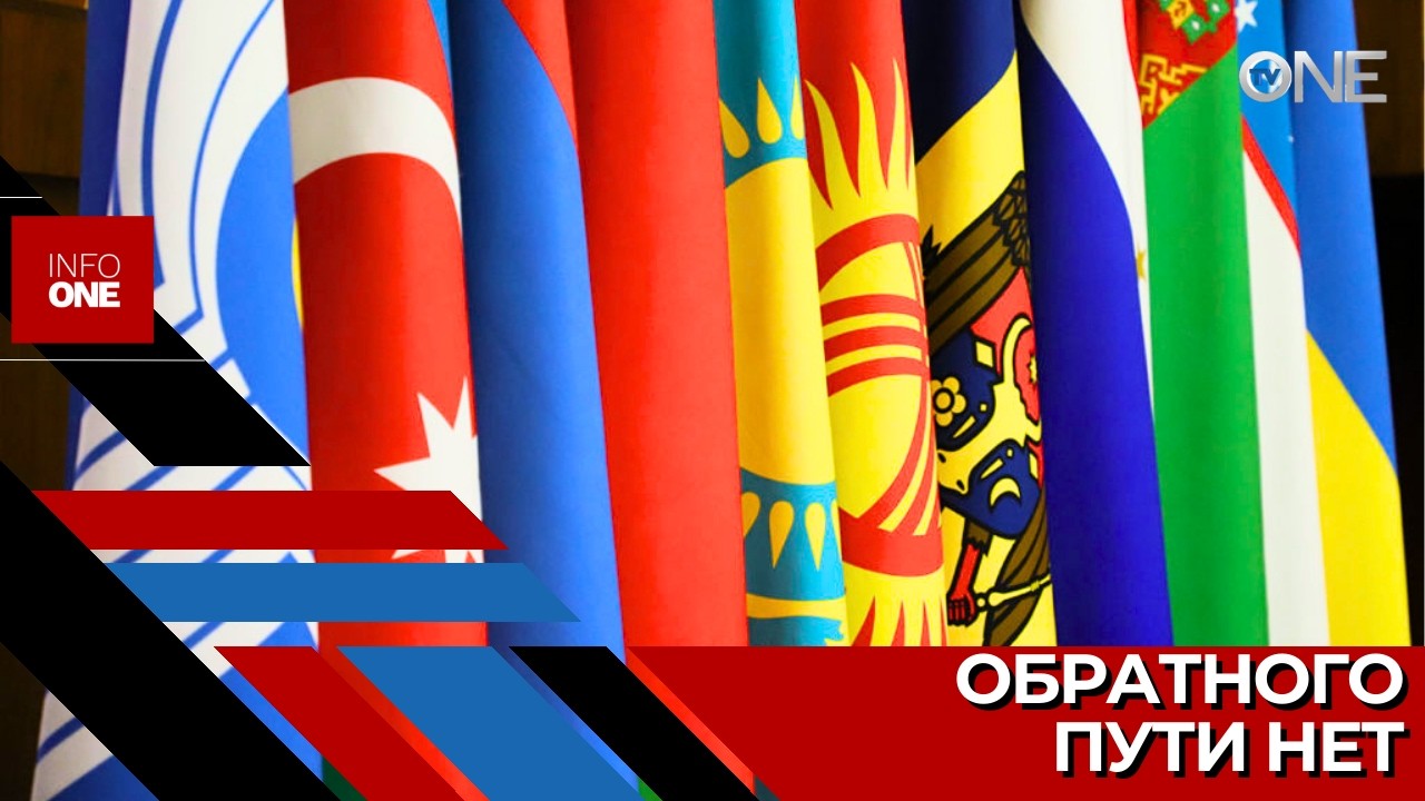 INFO ONE – Молдова выходит на финишную прямую в вопросе разрыва отношений
