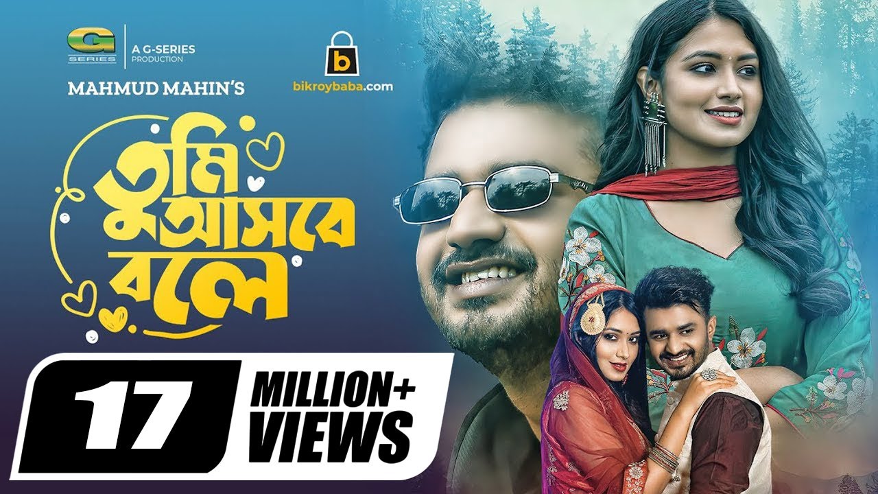 Tumi Ashbe Bole | Natok | তুমি আসবে বলে | Musfiq R Farhan | Tasnia Farin | Bangla Natok