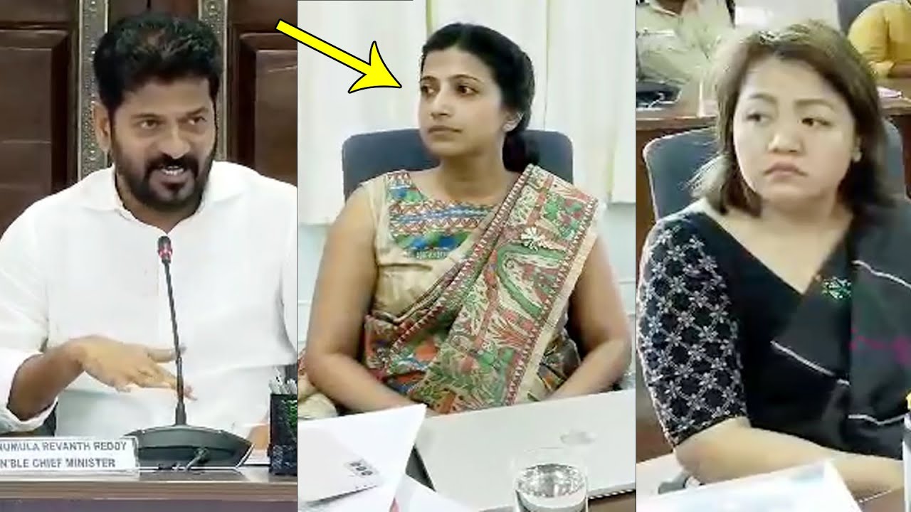 CM Revanth Reddy And IAS Amrapali At Collectors Confrence Meeting | News Buzz