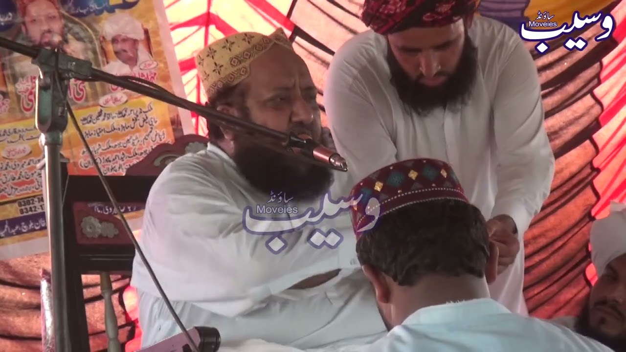Allama  Mufti Ahmad  Raza Azmi Of Layyah Awais Karni Ki Shan