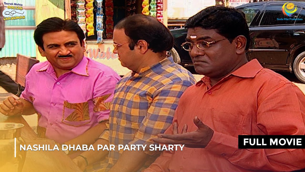 Nashila Dhaba Par Party Sharty! | FULL MOVIE | Taarak Mehta Ka Ooltah Chashmah