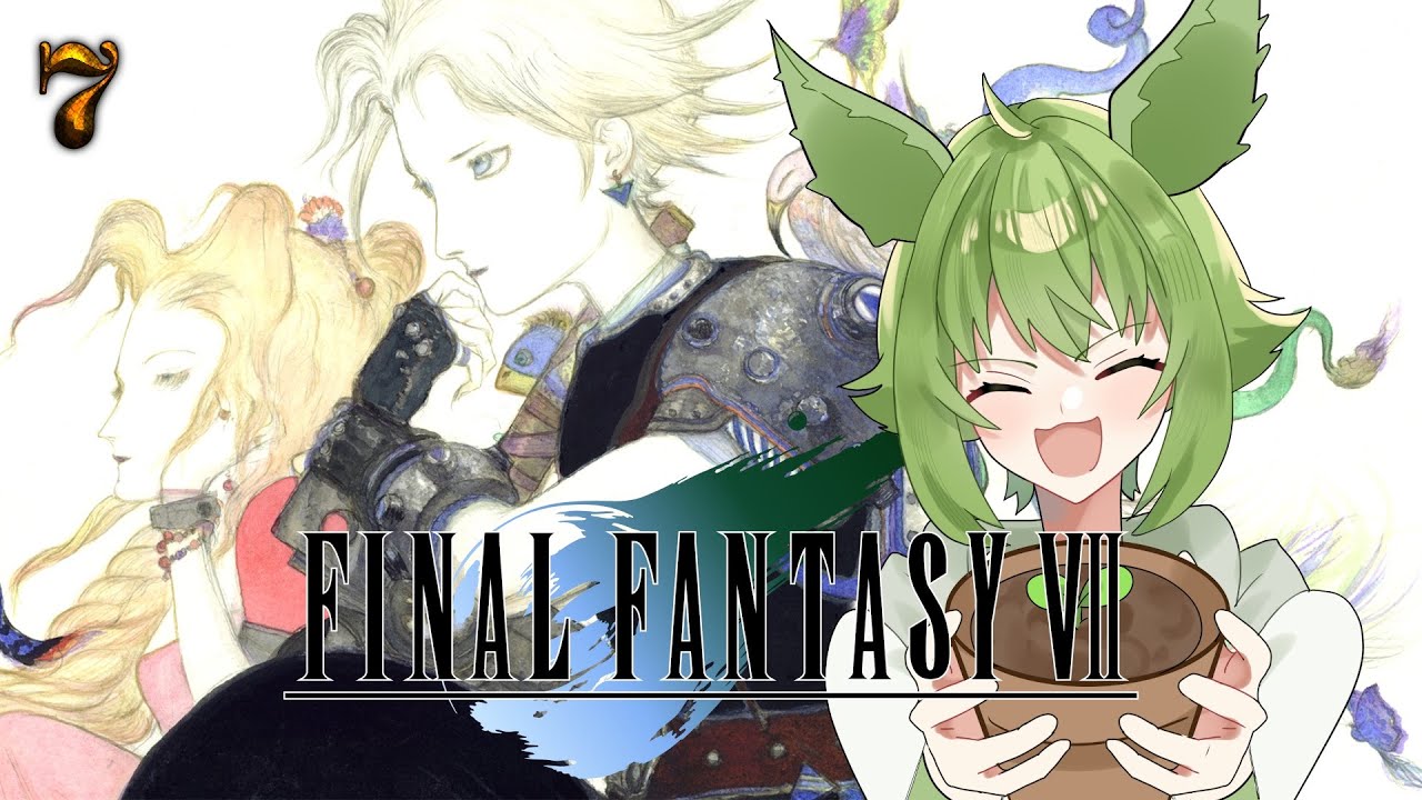 Sector 4 [Part 7] :: Final Fantasy VII (1997) [PS1]