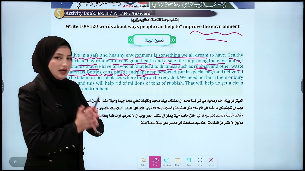 انكليزي/سادس اعدادي/انشاء يونت8 /تحسين البيئة/ improve the environment