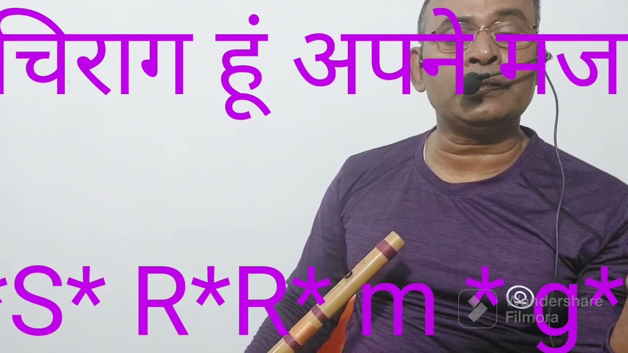 Ye duniya ye mahfil Flute Tutorial