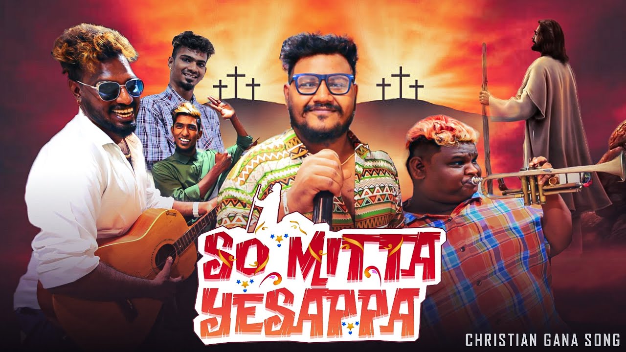 So Mitta Yesappa | Christian Gana Song | Faw | Gana Muthu Media