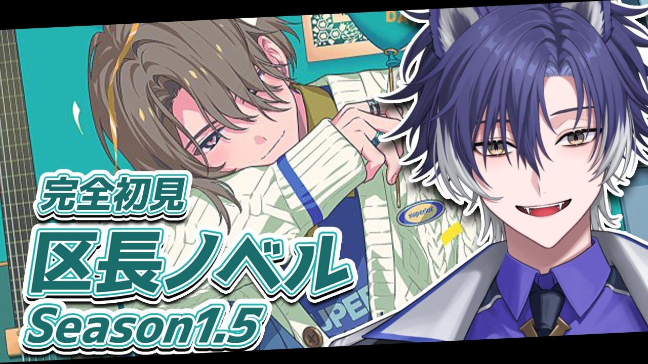 【 #18TRIP / 完全初見 】この1ヶ月心の準備してました！覚悟は決めたか！【戌刃イトヤ/Vtuber】#エイトリ