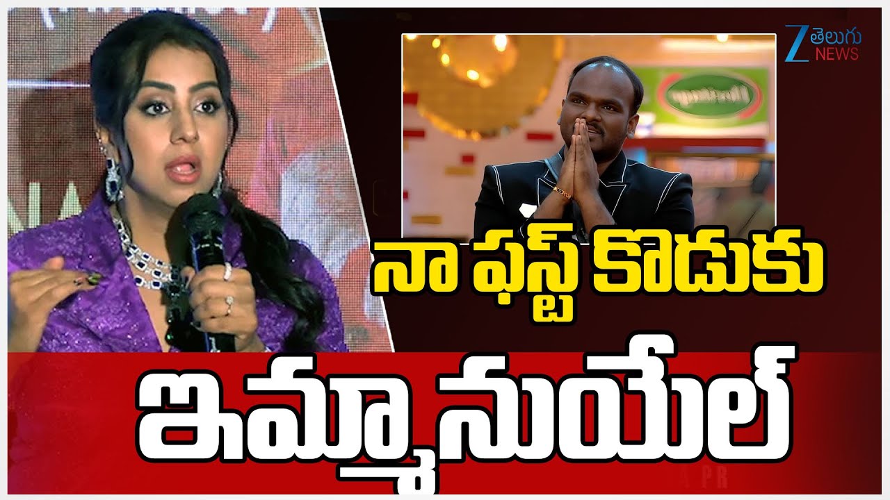 Bigg Boss 9 Sanjana | Sanjana Emotional Speech | Bigg Boss Sanjana | Zee Telugu News