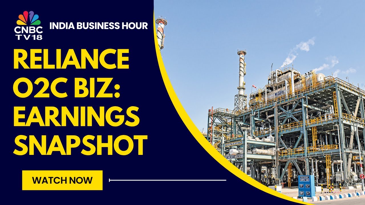 Reliance O2C, нефтегазовый бизнес сообщает об устойчивом росте | India Business Hour