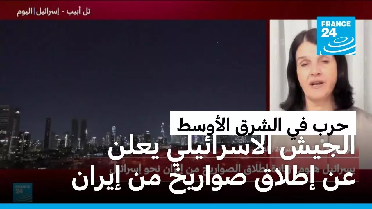 الحرس الثوري يعلن شن هجمات عنيفة على إسرائيل.. ماذا استهدفت؟