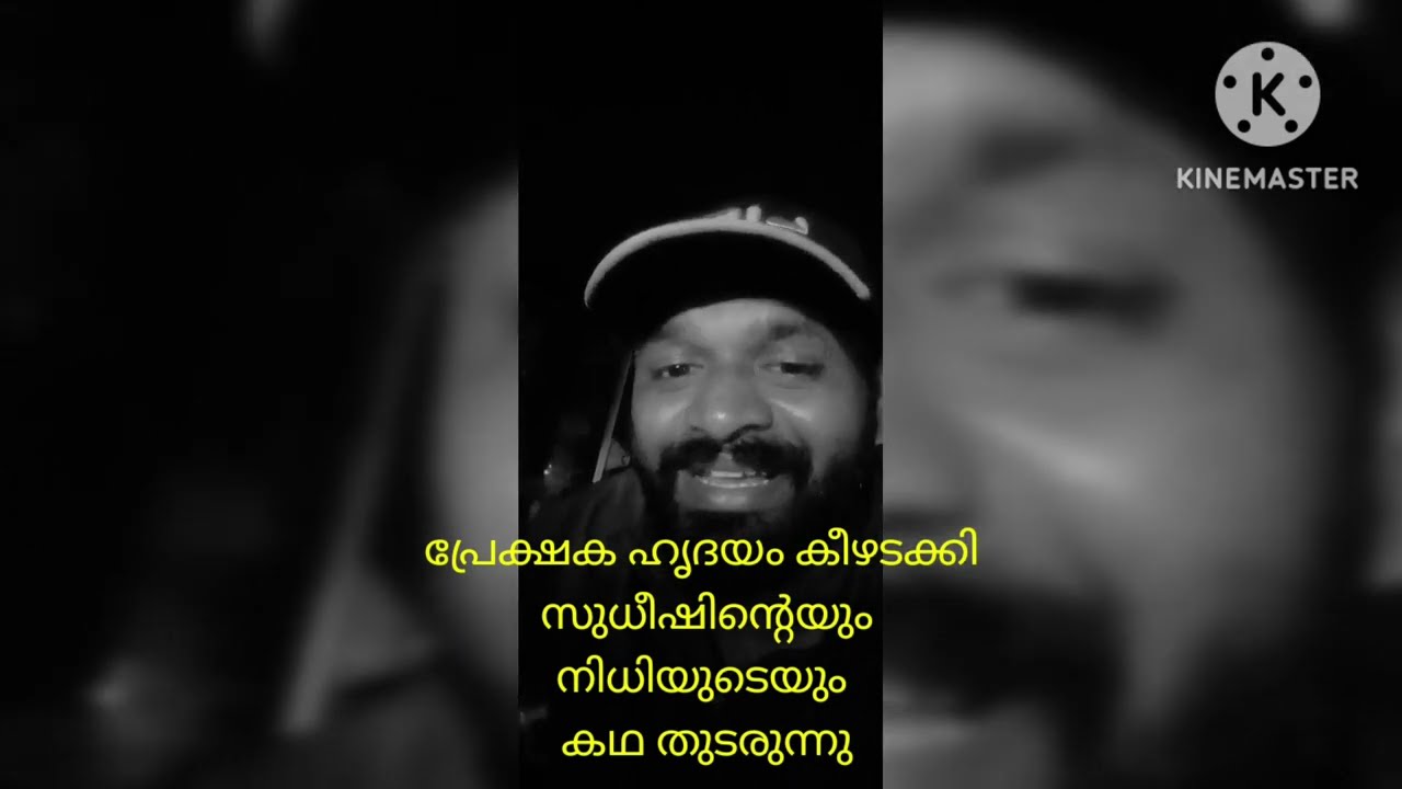 Kattathe kilikoodu upcoming episode 4/3/26 ആ കാഴ്ച കണ്ട് അവർ ഞെട്ടുന്നു 