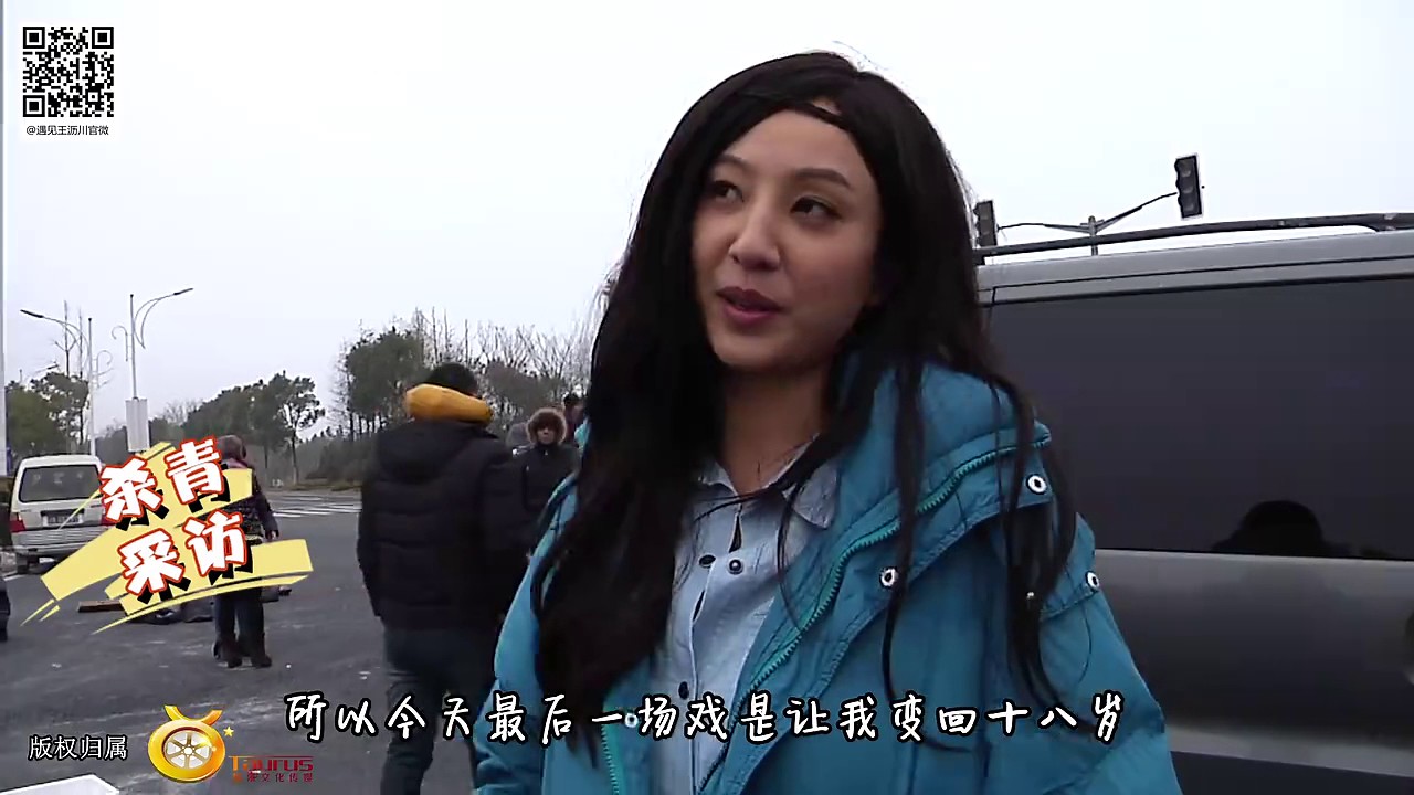 遇见王沥川 - Happy New Year 2