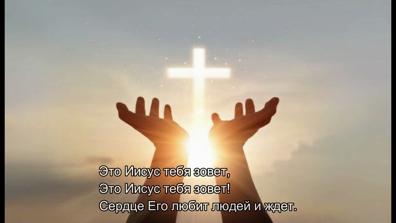 Друг мой, скажи, где будешь ты...