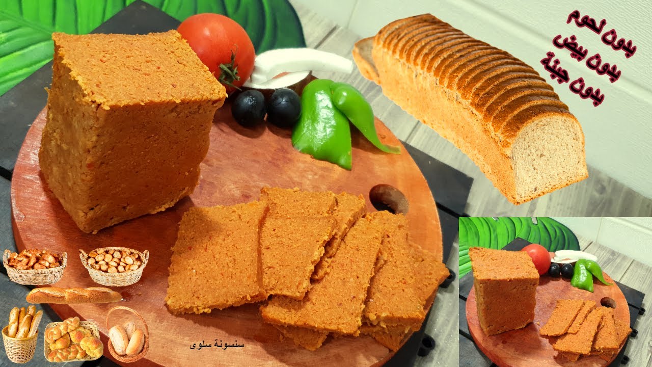 اللانشون الصحي بدون لحوم او بيض او جبن/مكون سري !يجعله مثل الجاهز #نباتي #food #breakfast