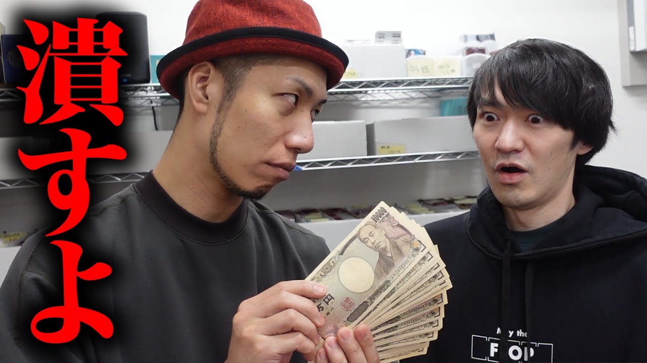【店潰し】値上がりそうなワンピカードだけを買いまくる!!