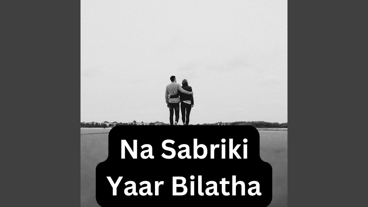 Na Sabriki Yaar Bilatha