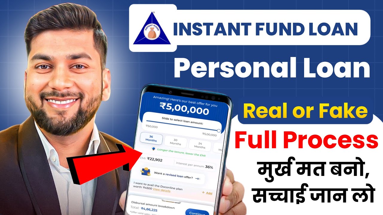 InstantFund Loan App | Instant Fund Loan App Real Or Fake | InstantFund app se loan kaise le