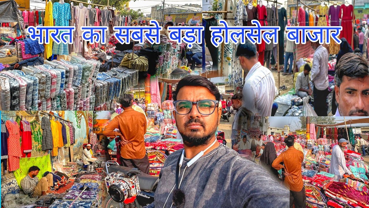बिलारी का सबसे बड़ा होलसेल मार्केट | #wholesale #bazar 
