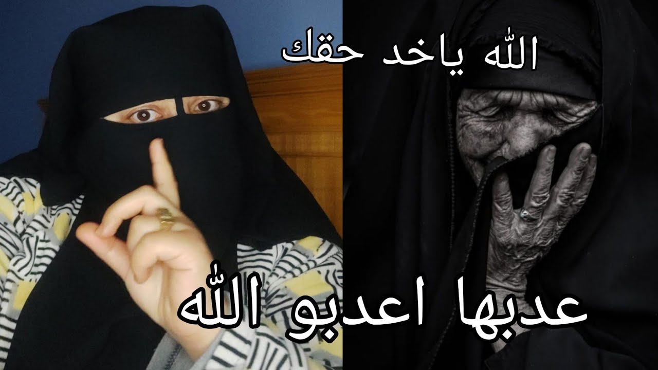 كما تدين تدان 😱مسخوط الوالدين هذه هي النهايه ديالو 🙆 هذا ميساج المساخيط الوالدين ⛔