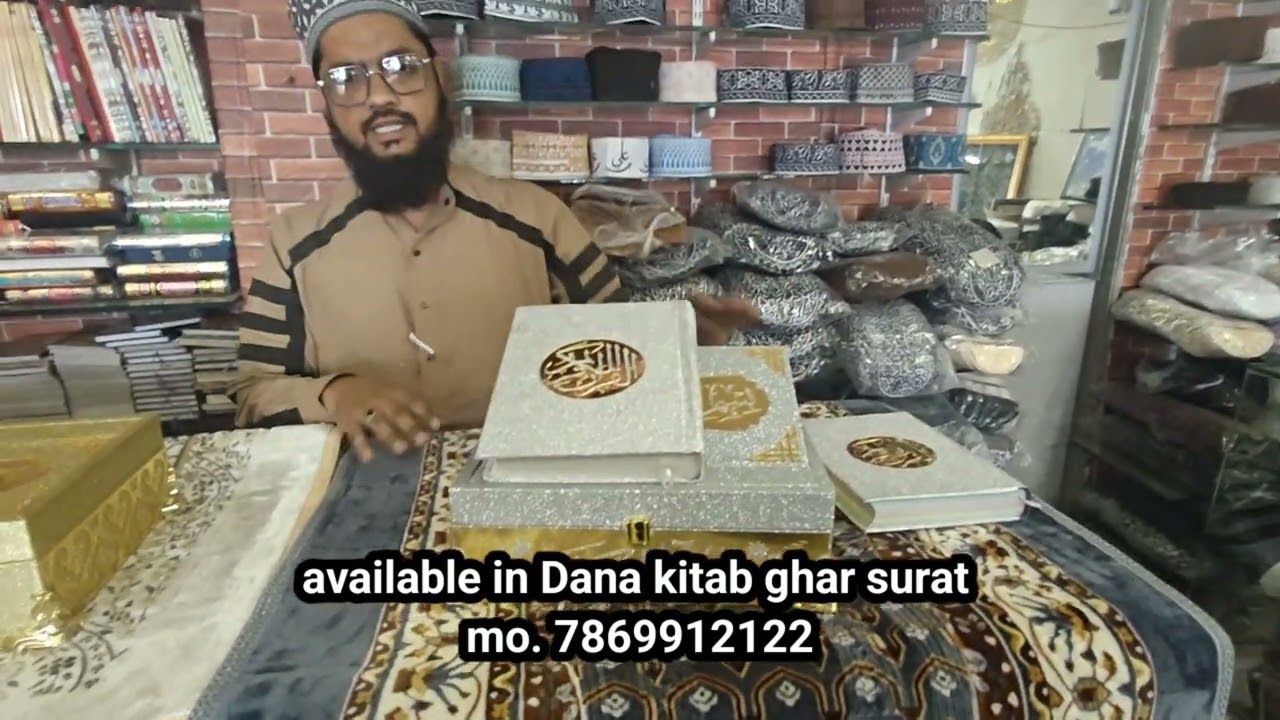 6 December 2024 (  new quran box  )     #handmade #gift #fashion #quran #reels #danakitabgharsurat