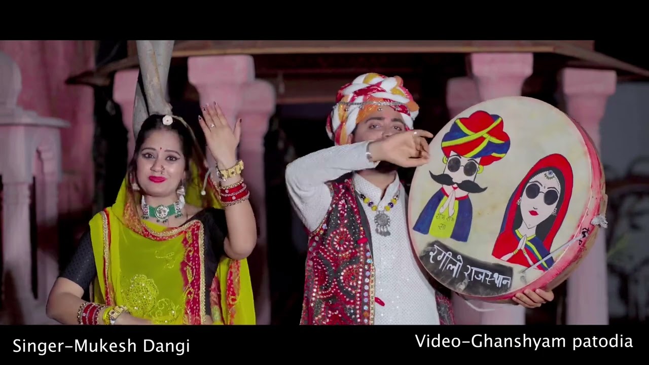 ||परणियोंडी नार || फागन new 2026 || मुकेश डांगी ||