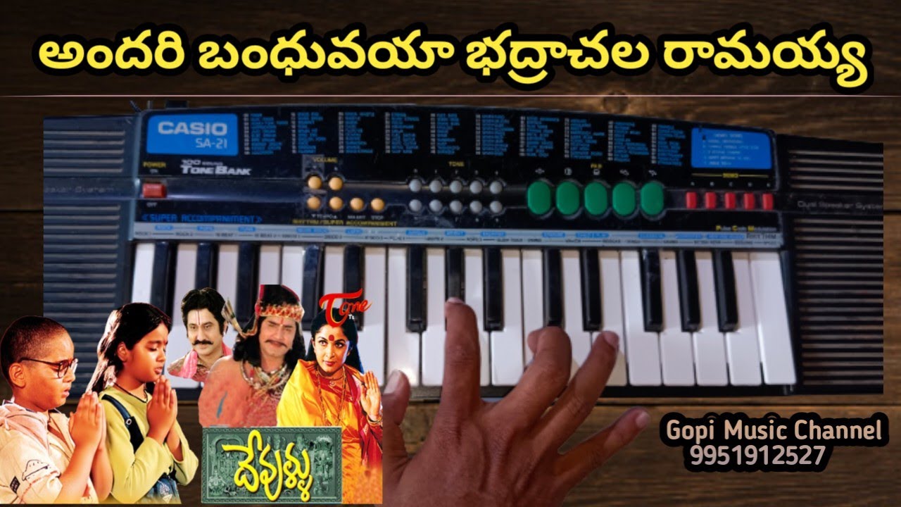 Andari Banduvaya Song Keyboard Tutorial | 9951912527 | Gopi Music Channel |