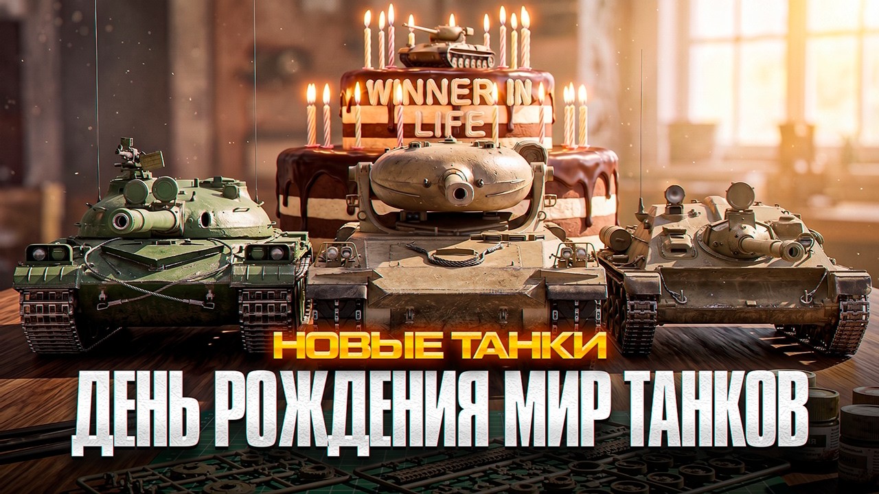 HSD-1 | ЛУЧШИЙ ТАНК ИЗ НОВЫХ КОРОБОК? | ВОЗВРАЩЕНИЕ В ТАНК