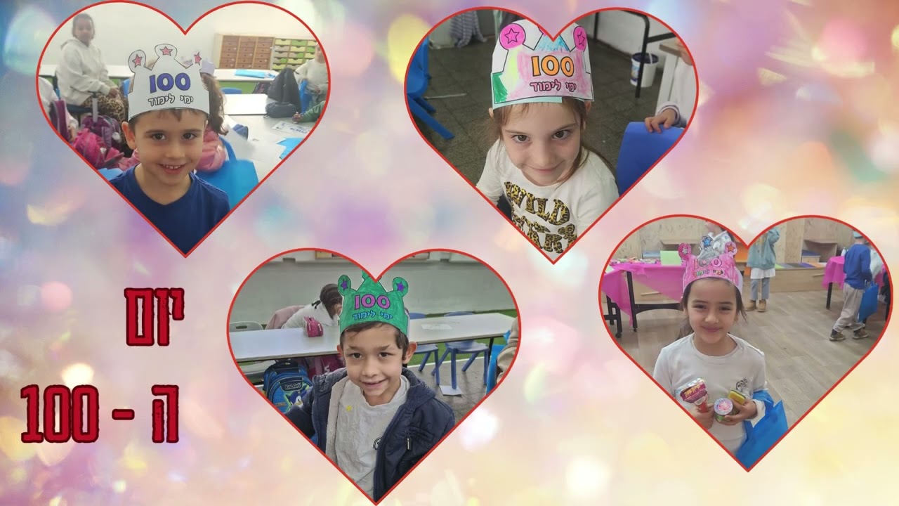סרט סיכום שירת הים תשפ"ה