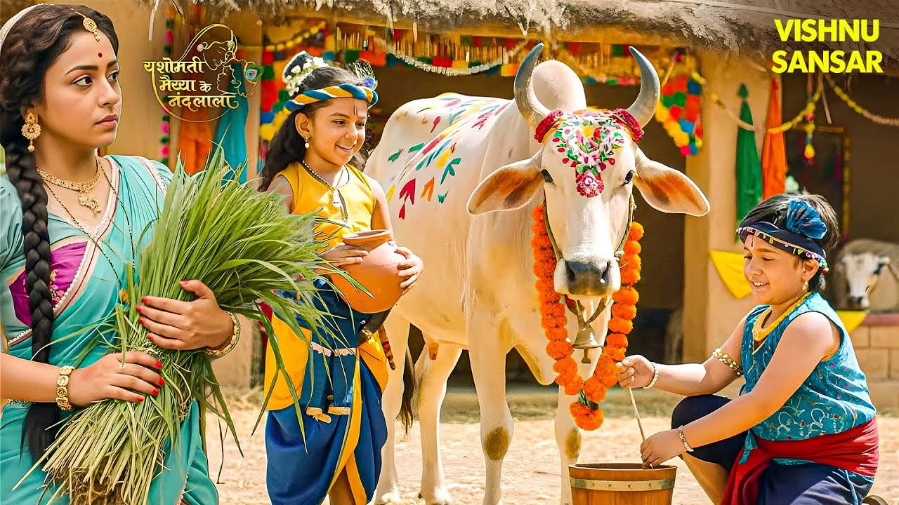 गोकुल में गायों की सेवा में लगा नटखट कान्हा | Little Krishna | Radha Krishna TV Show #bhakti
