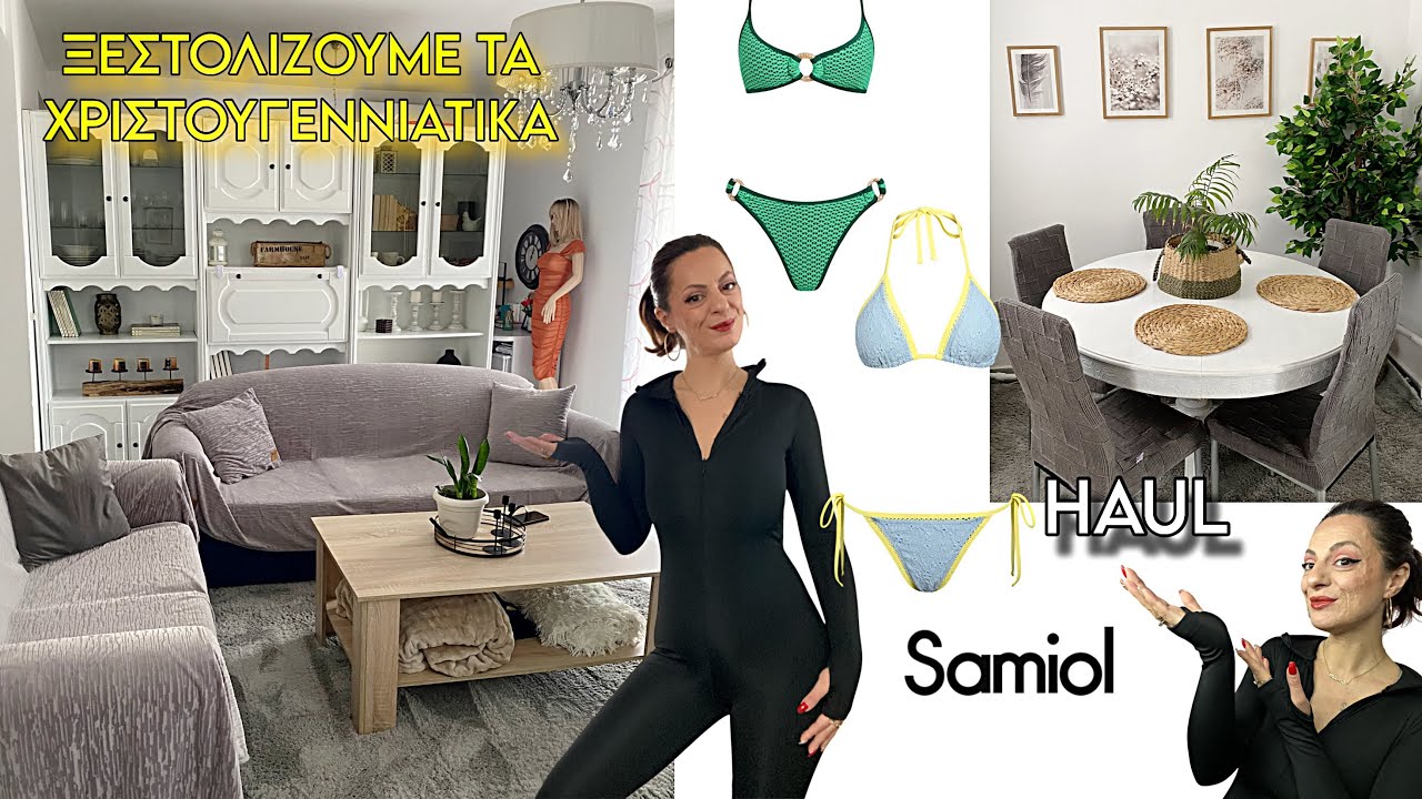 Καθαριότητα κ ξεστόλιζμα 🤩 Haul Samiol 🛍️ MY HOME 🏡 
